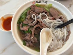 -乌记鲜活牛肉城(金砂东路店)