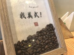 -ZM COFFEE(西安路店)