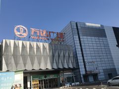 -宁波鄞州万达广场