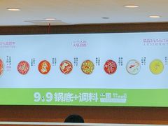 -一围肥牛肉小火锅(佳兆业广场店)