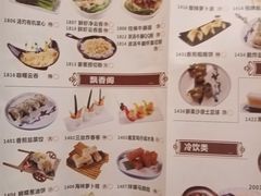 -喜鹊茶点.啫煲(车陂店)
