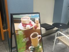 -LOTTA COFFEE(安居博文苑店)