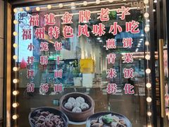 -达道武仔牛肉店(广达路店)