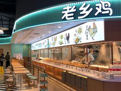 -CITY MART城市集市(中庚漫游城店)