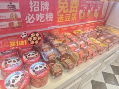 -味多美蛋糕(梨园店)