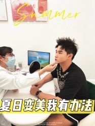 -agge蛋白医美