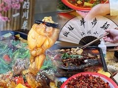 -半步颠川湘·融合菜(商品街店)