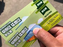 -西安秦岭野生动物园