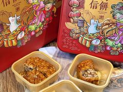 -御手信(古港店)