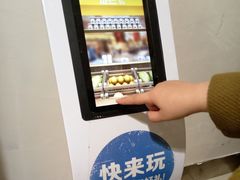 -华润万家(M2香港名都店)