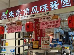 -曹杨影城(曹杨店)