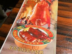 -粤·向群饭店(麓景路店)