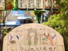 -长崎屋·日本料理·刺身·烧鸟(天河北路店)