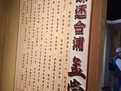 -合浦汉代文化博物馆