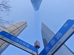 -上海中心大厦