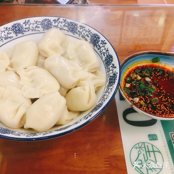 余味私房抄手