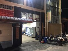 门面-乔岩保应烧烤店