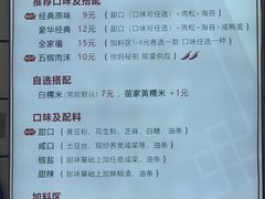-徐氏糯米包油条(山海关路店)