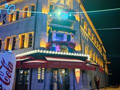 -中华巴洛克风情街