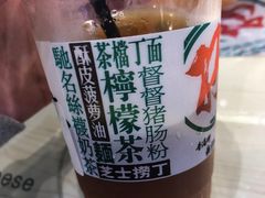 -孖记茶档·热腾茶餐(荔湾领展广场店)