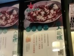 -川人百味·水煮活鱼(赛罕万达店)