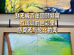 -中国美术学院-美术馆