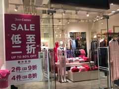 -东荟城名店仓