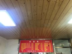 -旺泉餐饮店·清真牛肉面馆