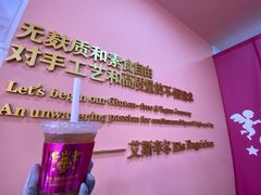-EIS ENGELCHEN艾斯辛尔