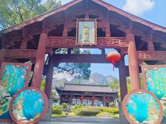 -大慈岩风景区