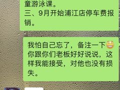 -美格菲健身中心(新都会店)