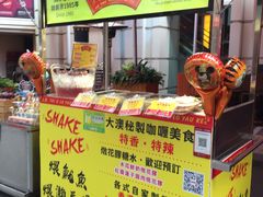 -百老汇美食街