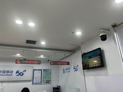 -中国移动(朝阳十里河营业厅)