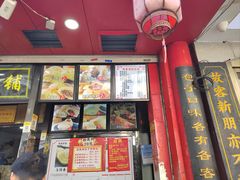 -清泉阁包子铺(中山路店)