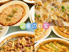 -有腥气私房菜·寻味顺德