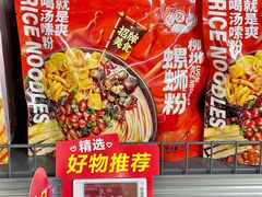 -华润万家(荔湾店)