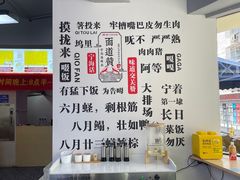 -面道赞宁海海鲜面(迎凤街店)