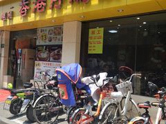 门面-香港仔茶餐厅(凤阳店)