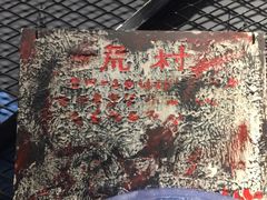 -夜幕浸入式超级密室(望京店)