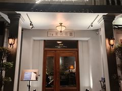 -夏朵花园(复兴西路店)
