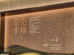 -霸王茶姬(五一路店)