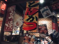 -炉胜·炉端烧·居酒屋