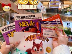 -松雷商业(南岗店)