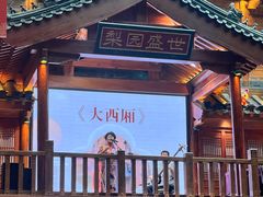 -唐山宴大唐州府精品中餐