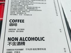 -Side Street街旁(交道口店)