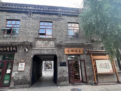 -中华巴洛克风情街