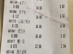 -北京稻香村(方庄店)