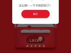 -LLJ夹机占(正佳广场店)