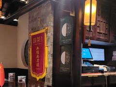 -绿茶餐厅(财富购物中心店)