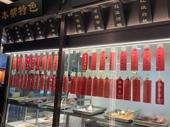 -老正兴菜馆(福州路店)